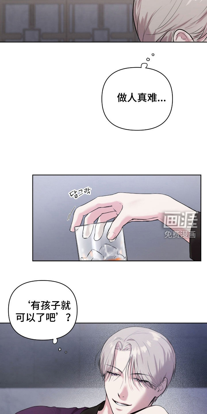 第44话23