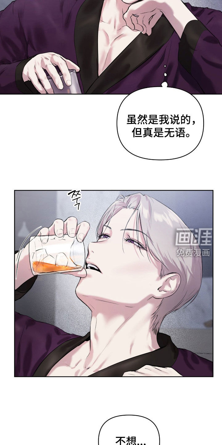 第44话24