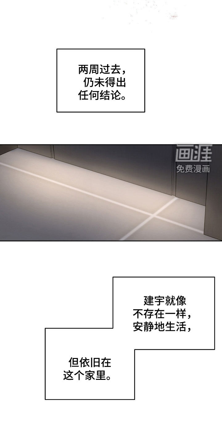 第44话5