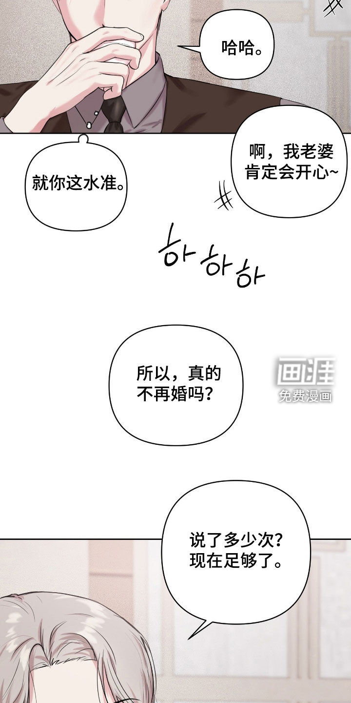 第44话21