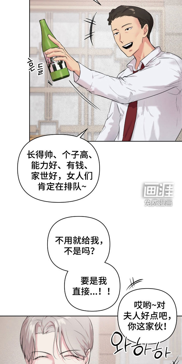 第44话20