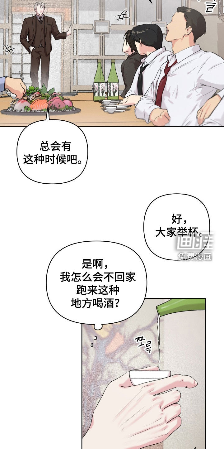 第44话18