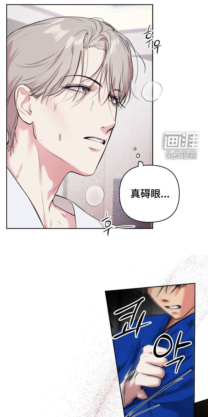 第44话6