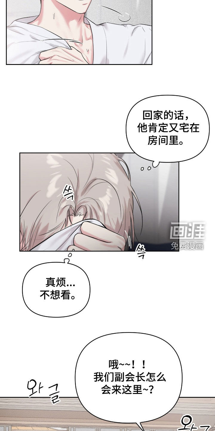 第44话17