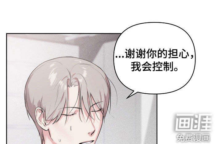 第44话16