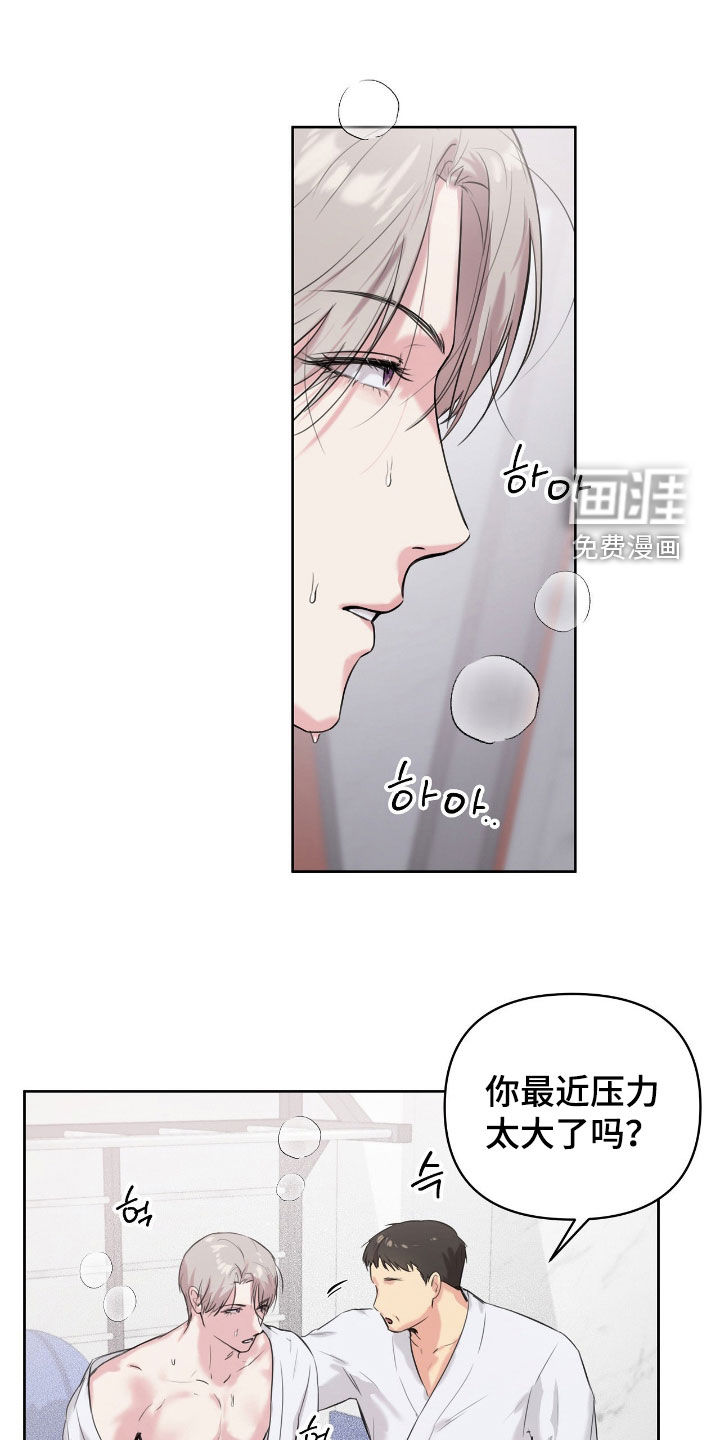 第44话14
