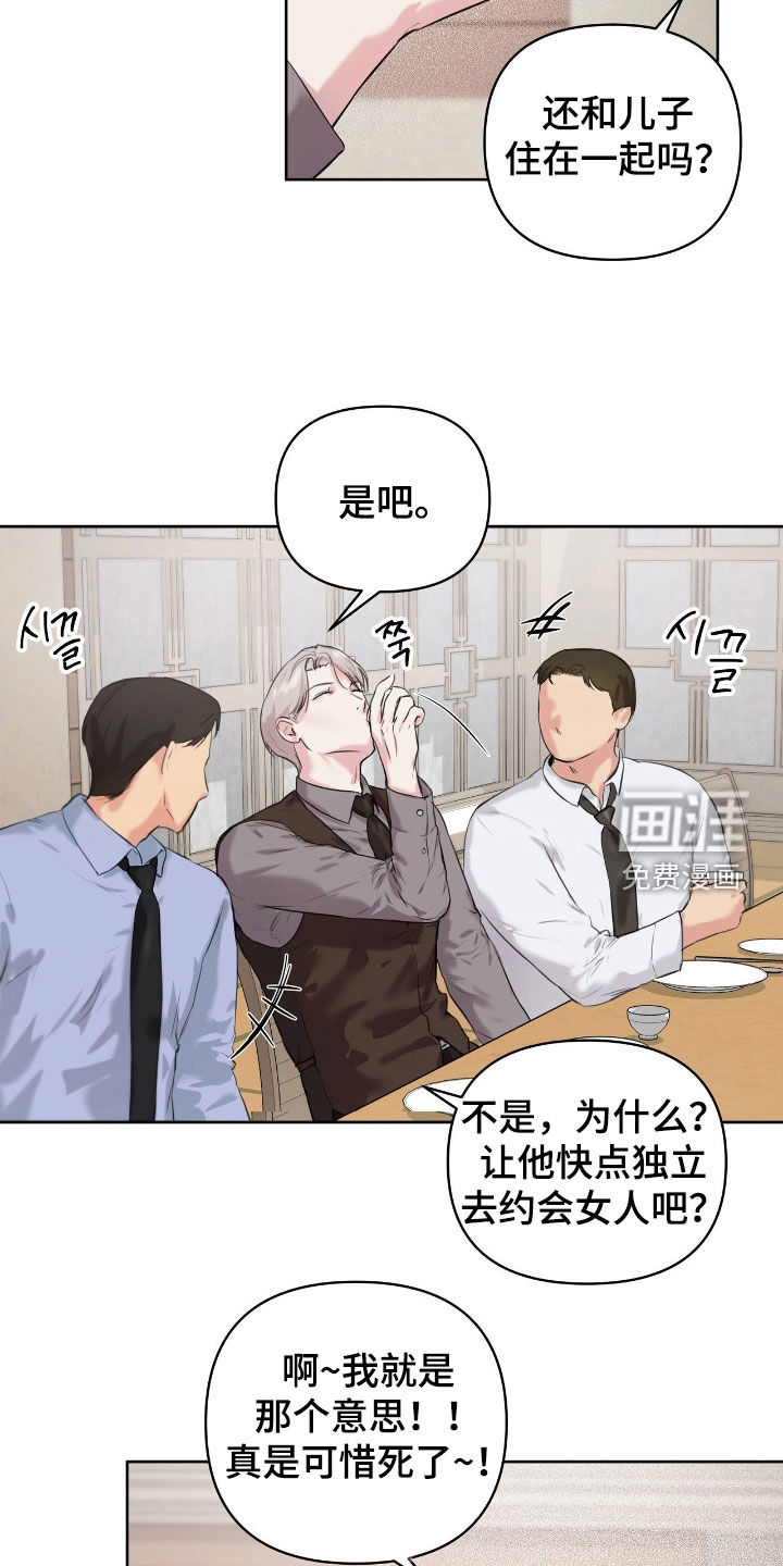 第44话19