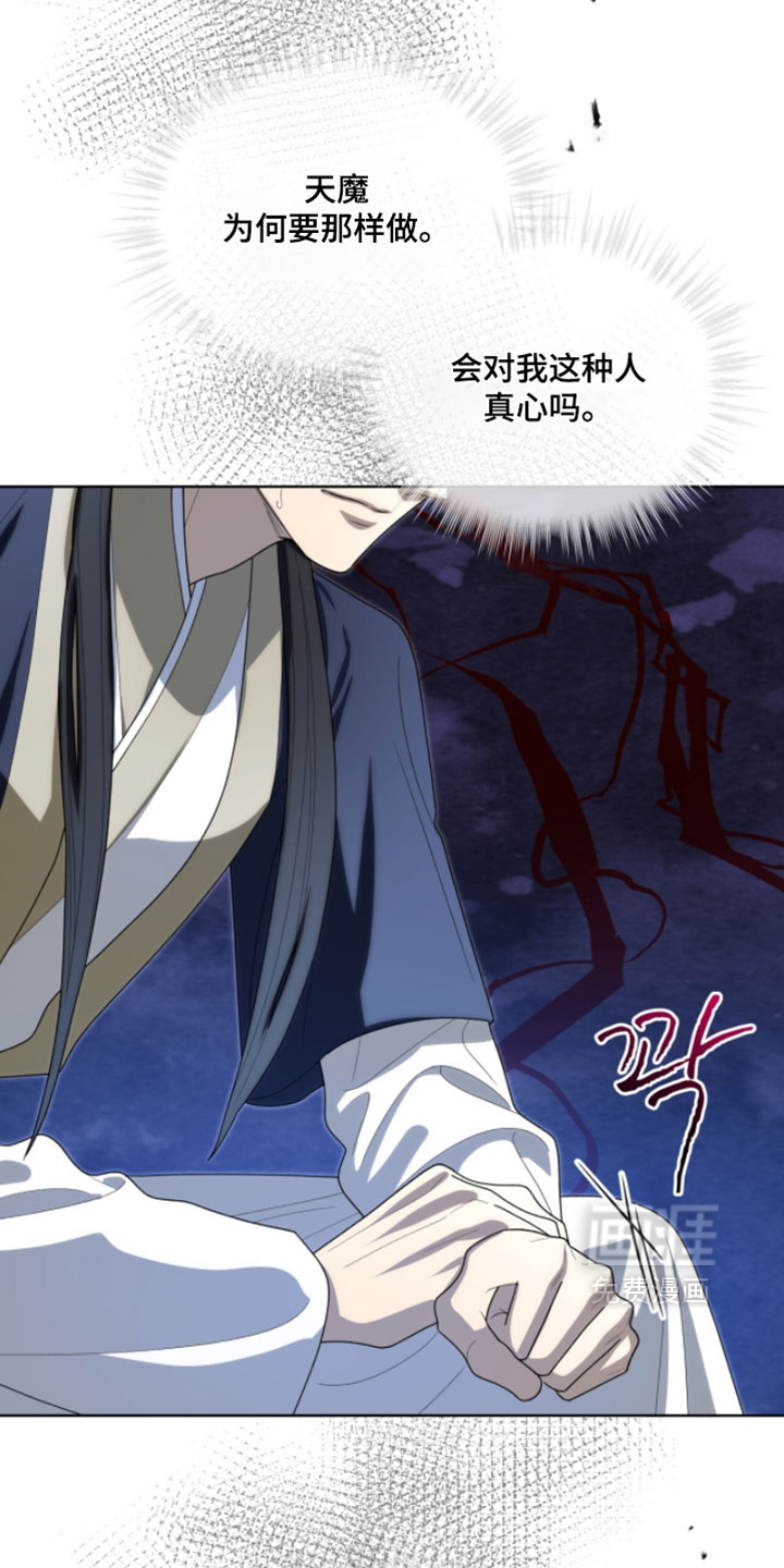 第148话23