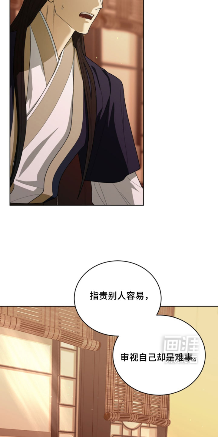 第148话17