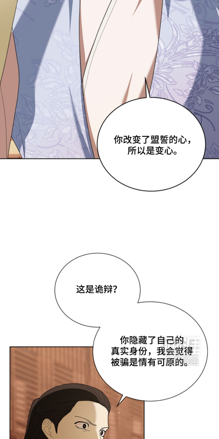 第148话16