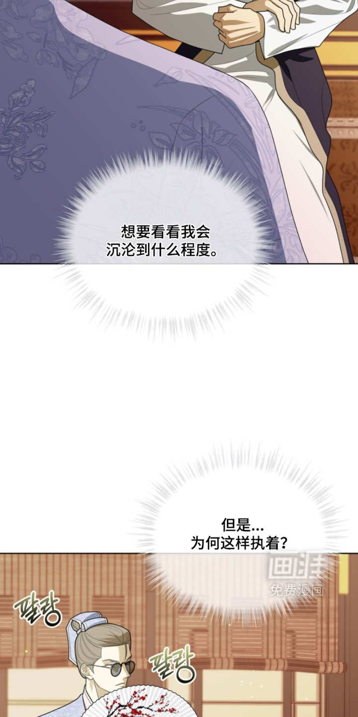 第148话25