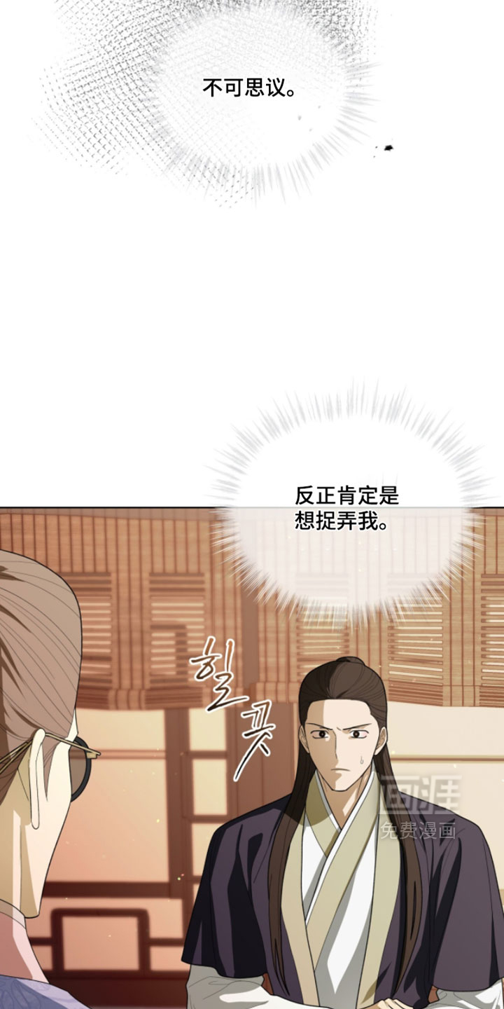 第148话24