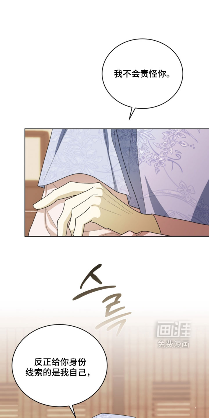 第148话19