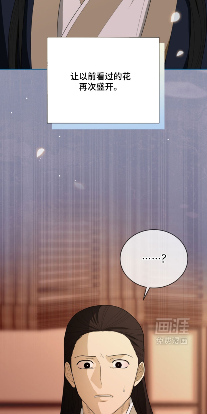 第148话8