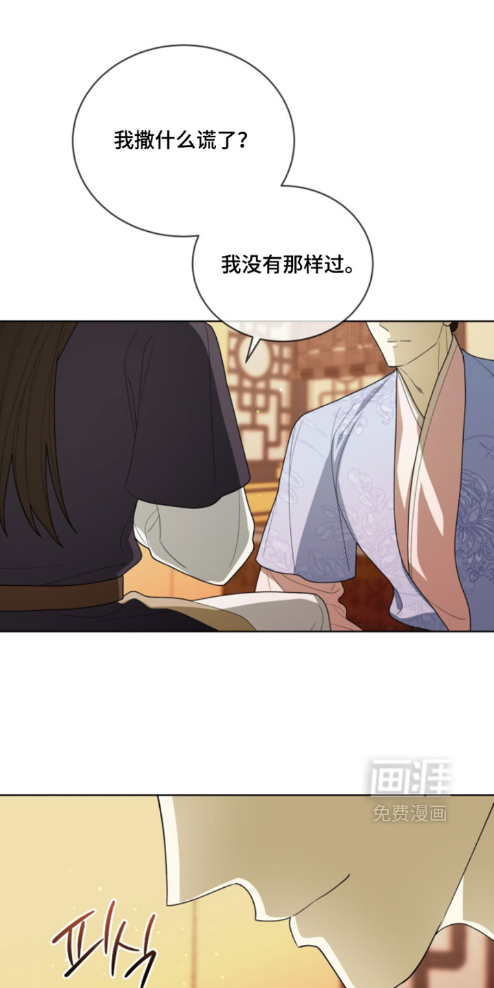 第148话12