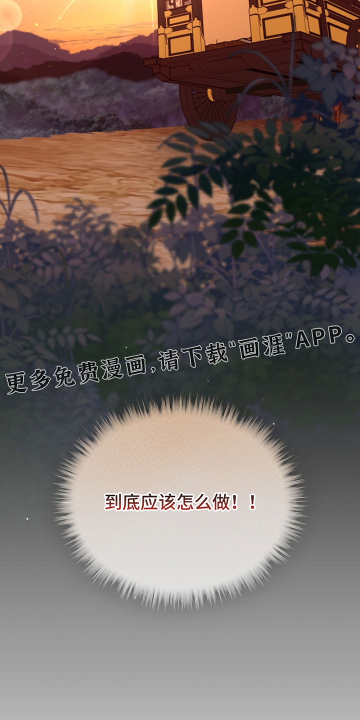 第148话28