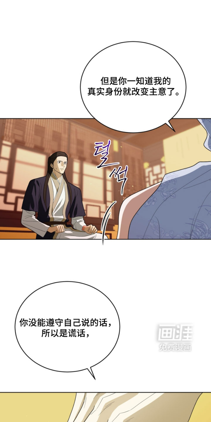 第148话14