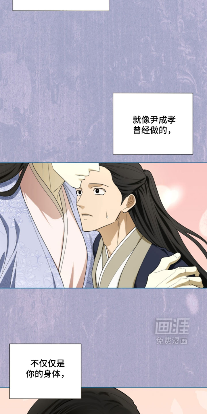 第148话5