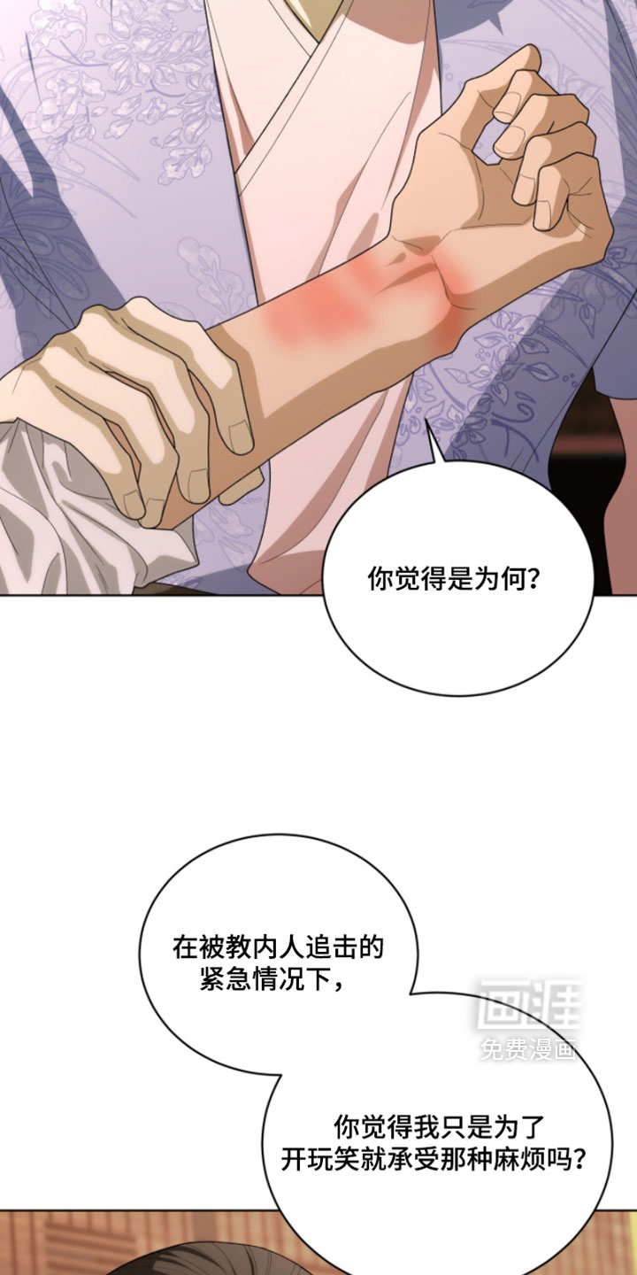 第147话18