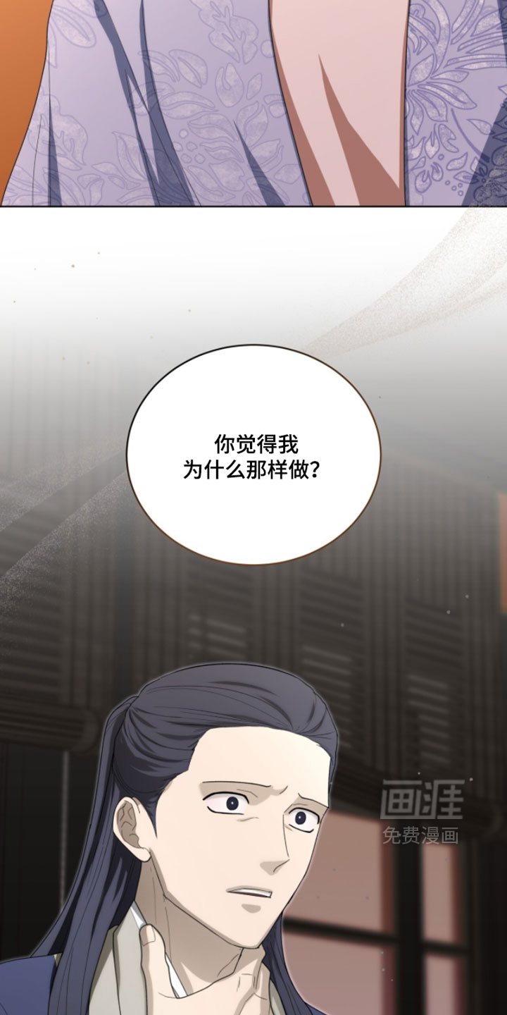第147话13