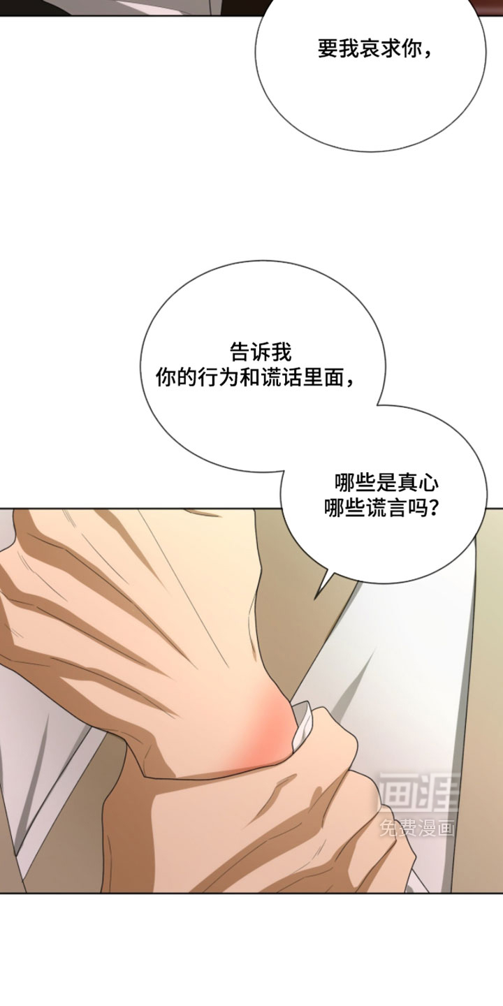 第147话6
