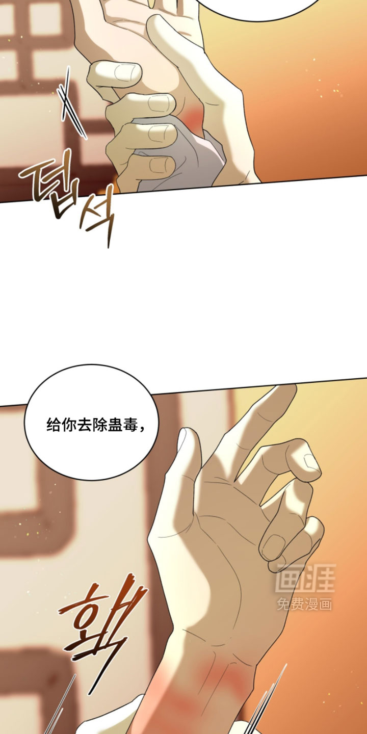 第147话16