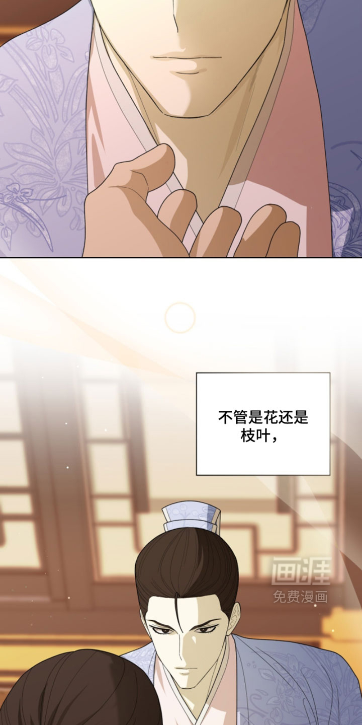 第147话26