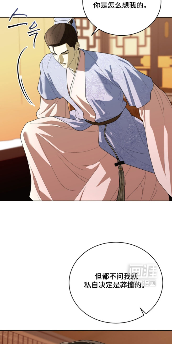 第147话3