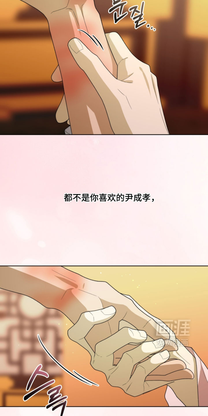 第147话21