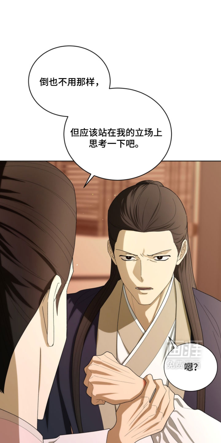 第147话8