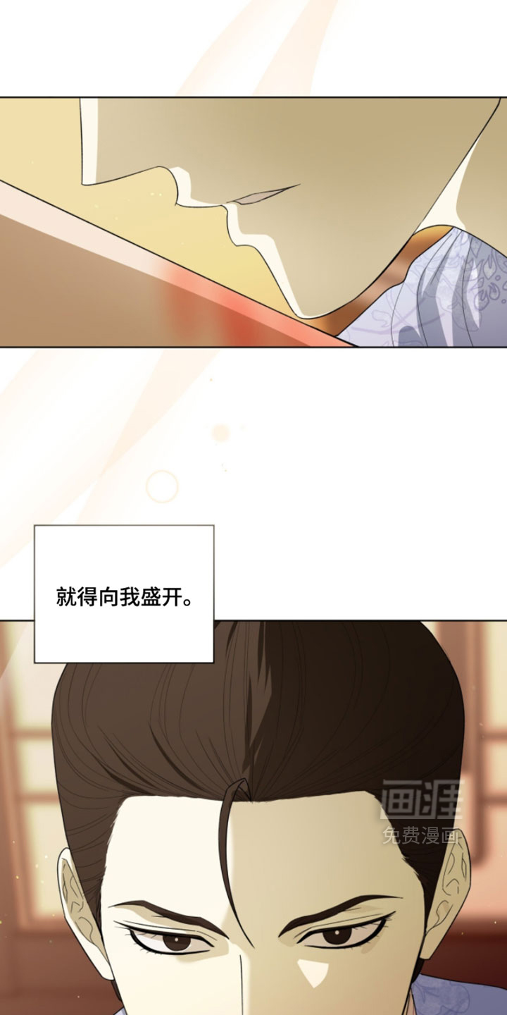 第147话25