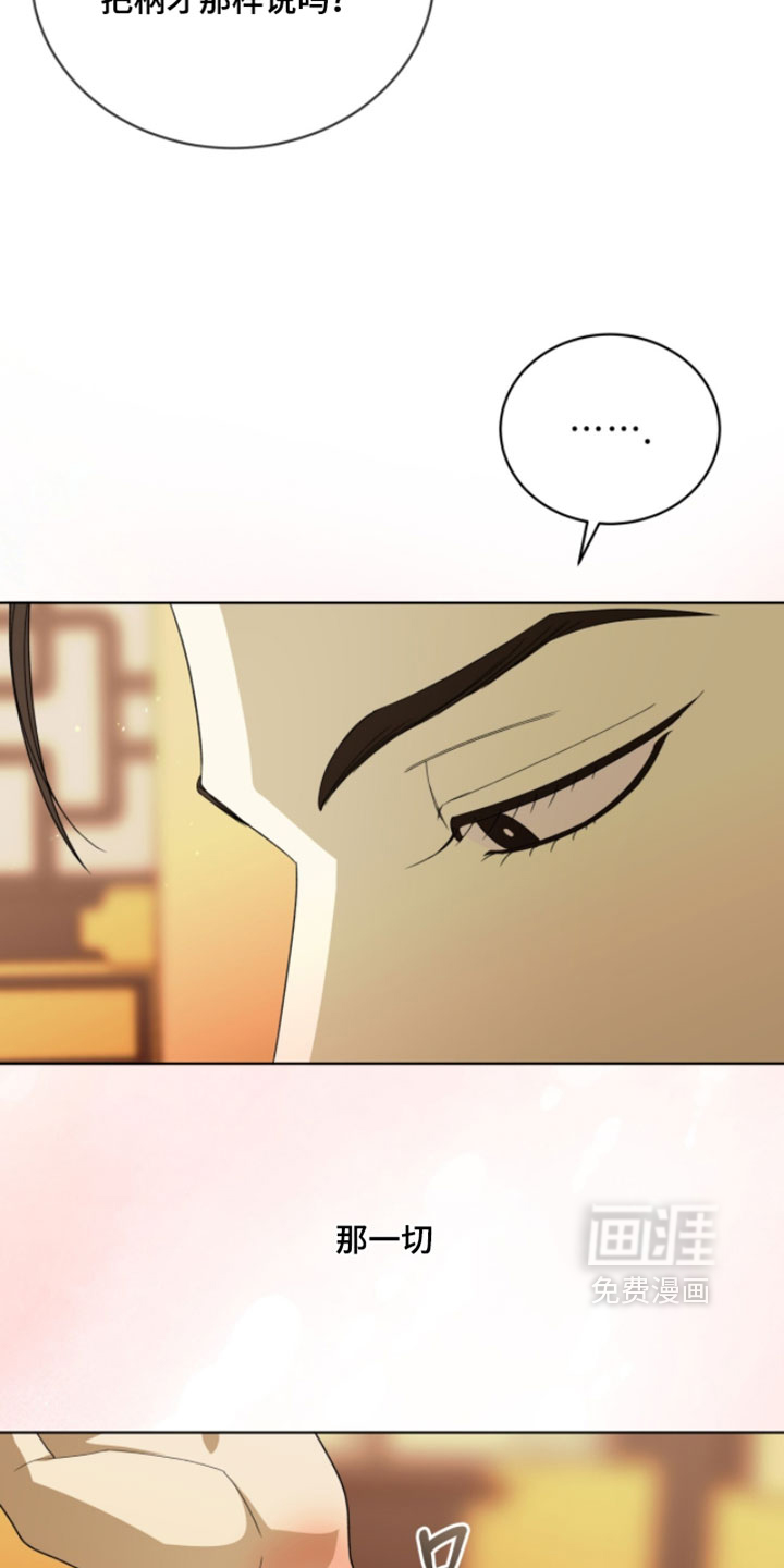 第147话20
