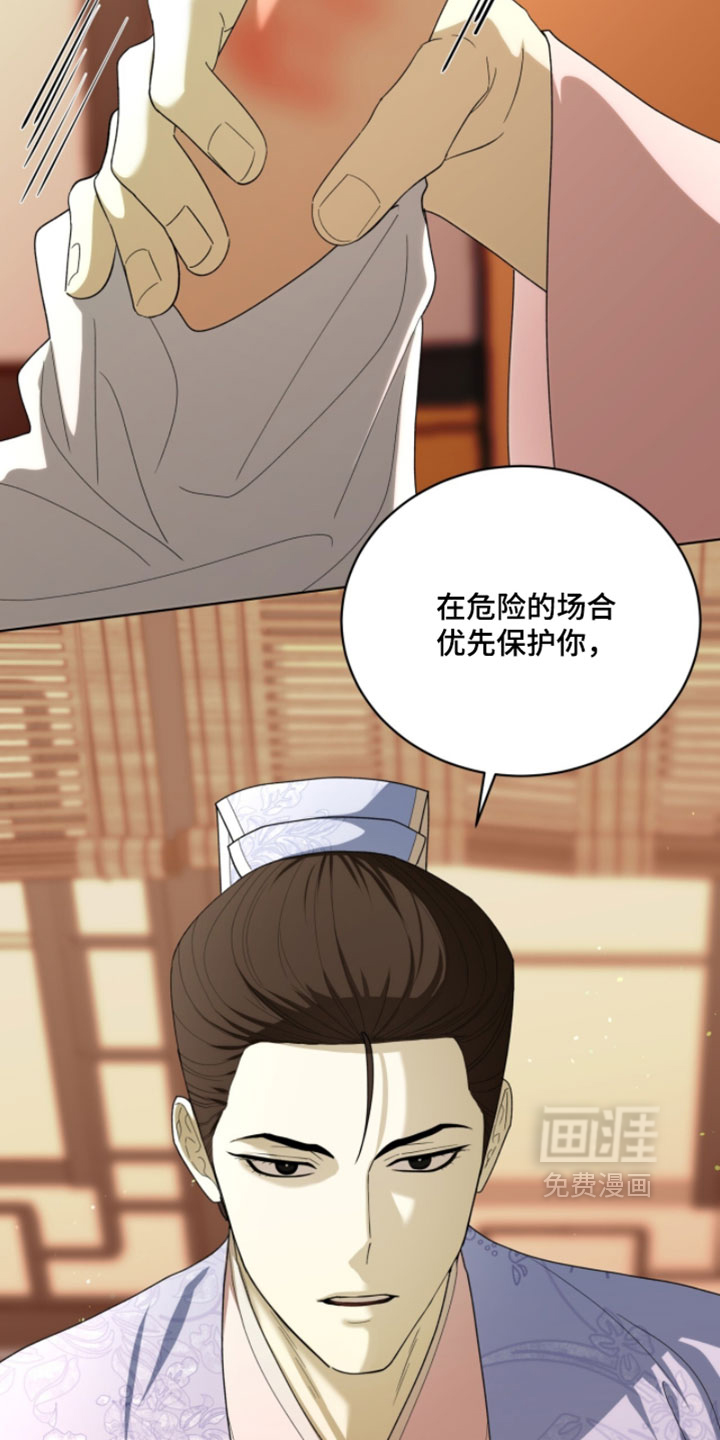 第147话17
