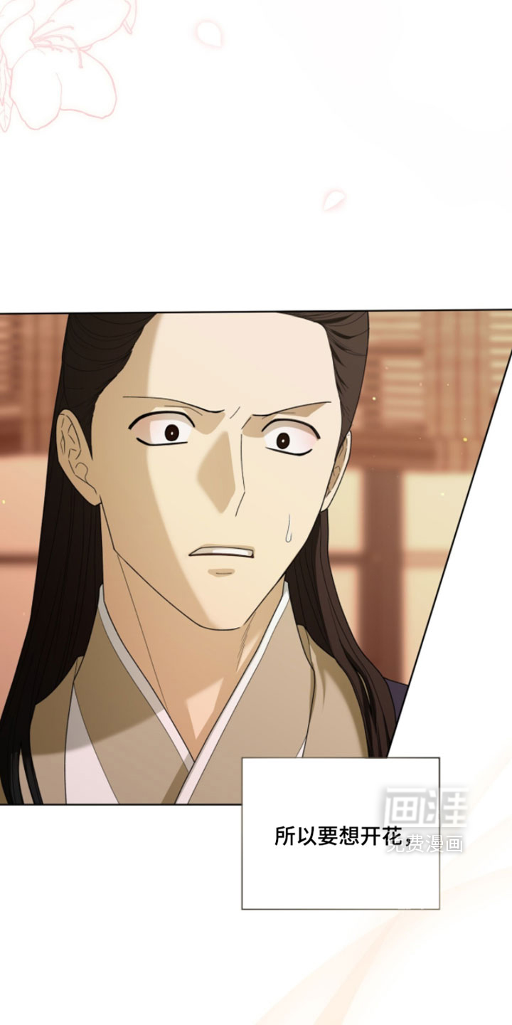第147话24