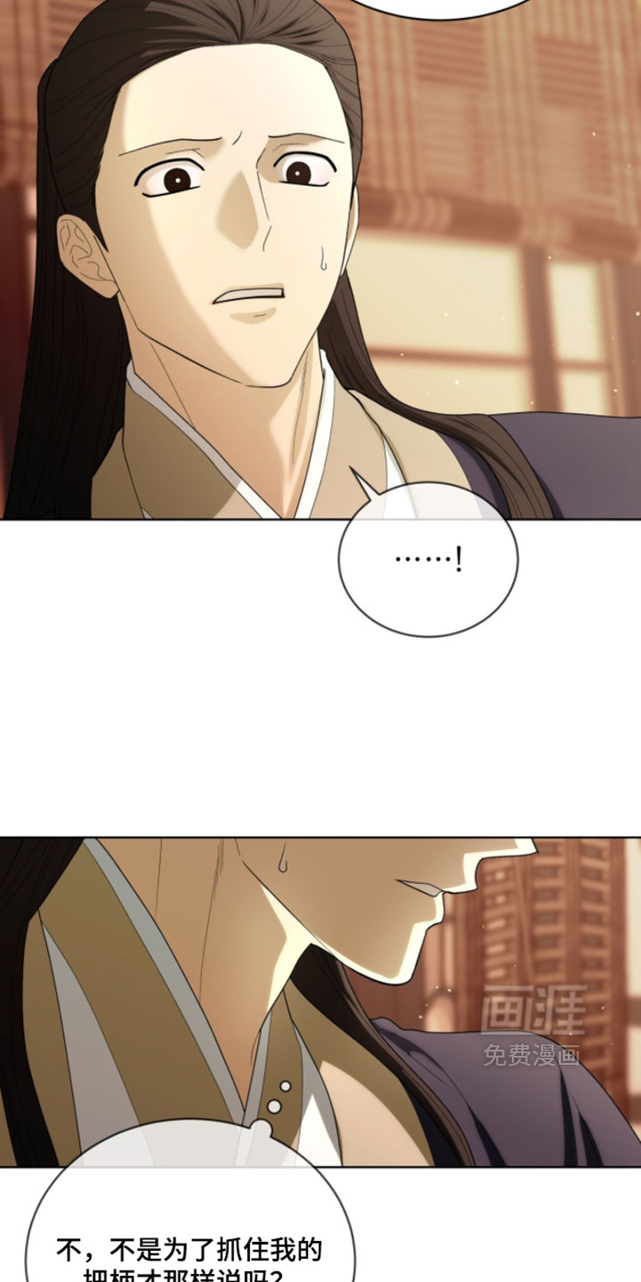 第147话19
