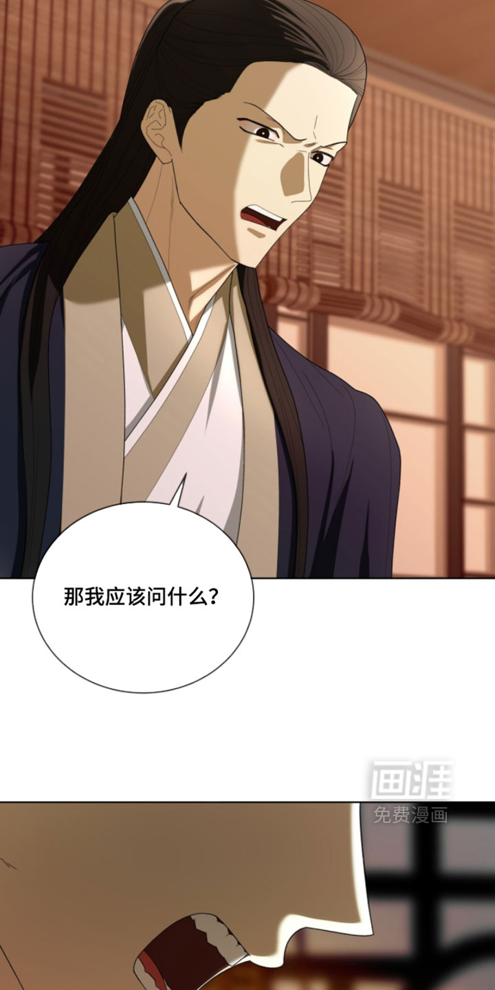 第147话4