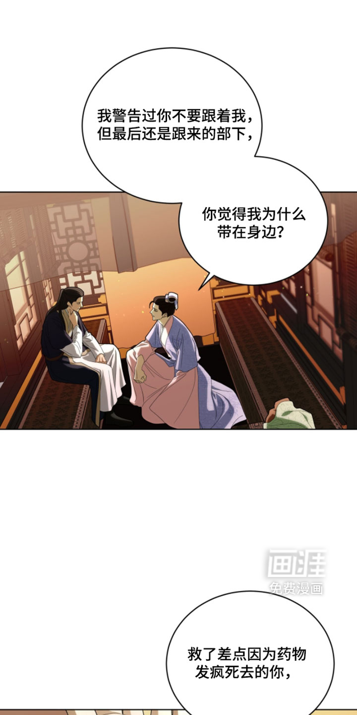 第147话15