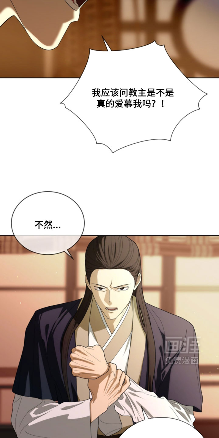 第147话5