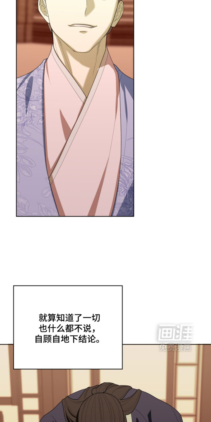 第146话4
