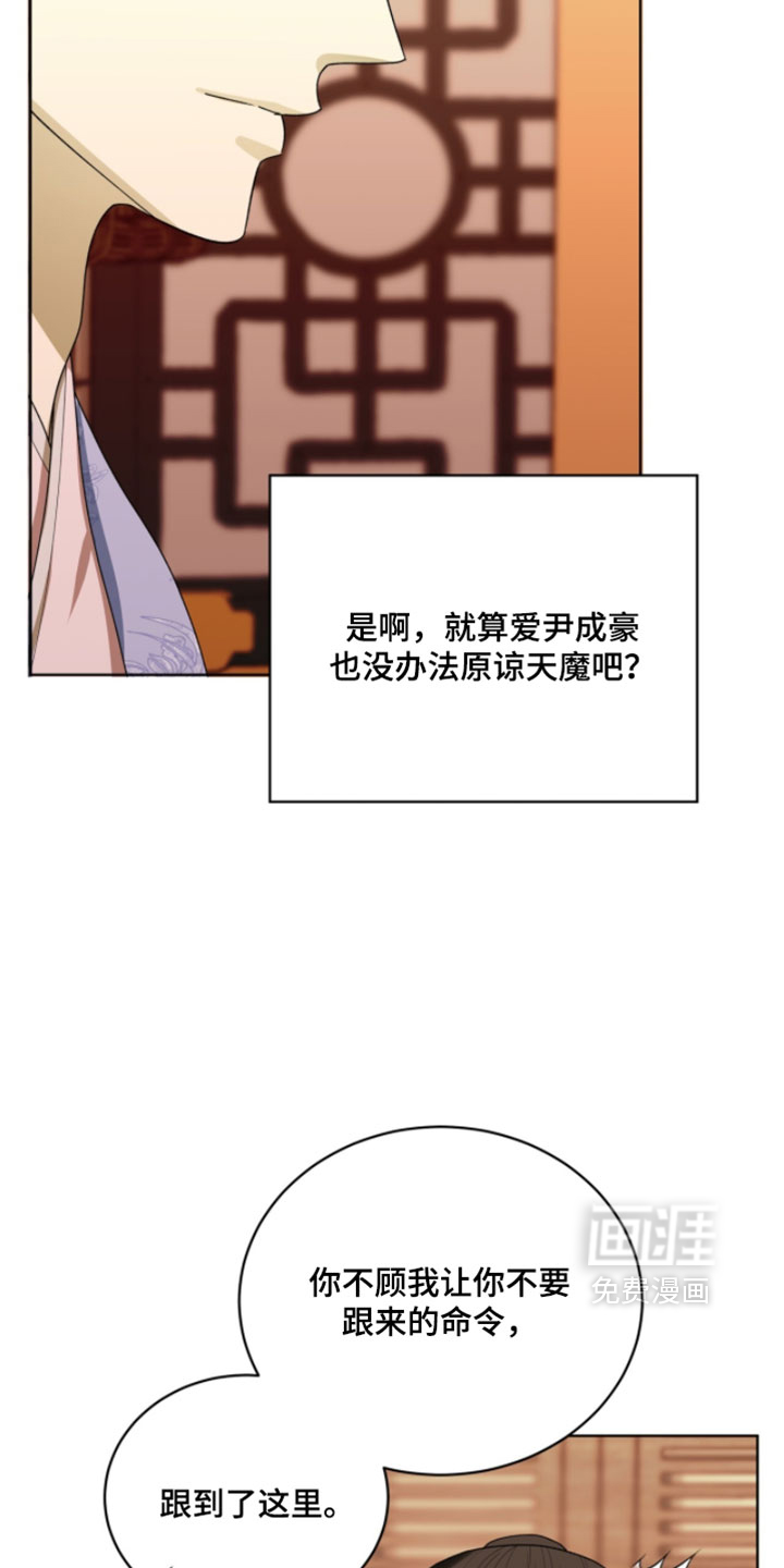 第146话6
