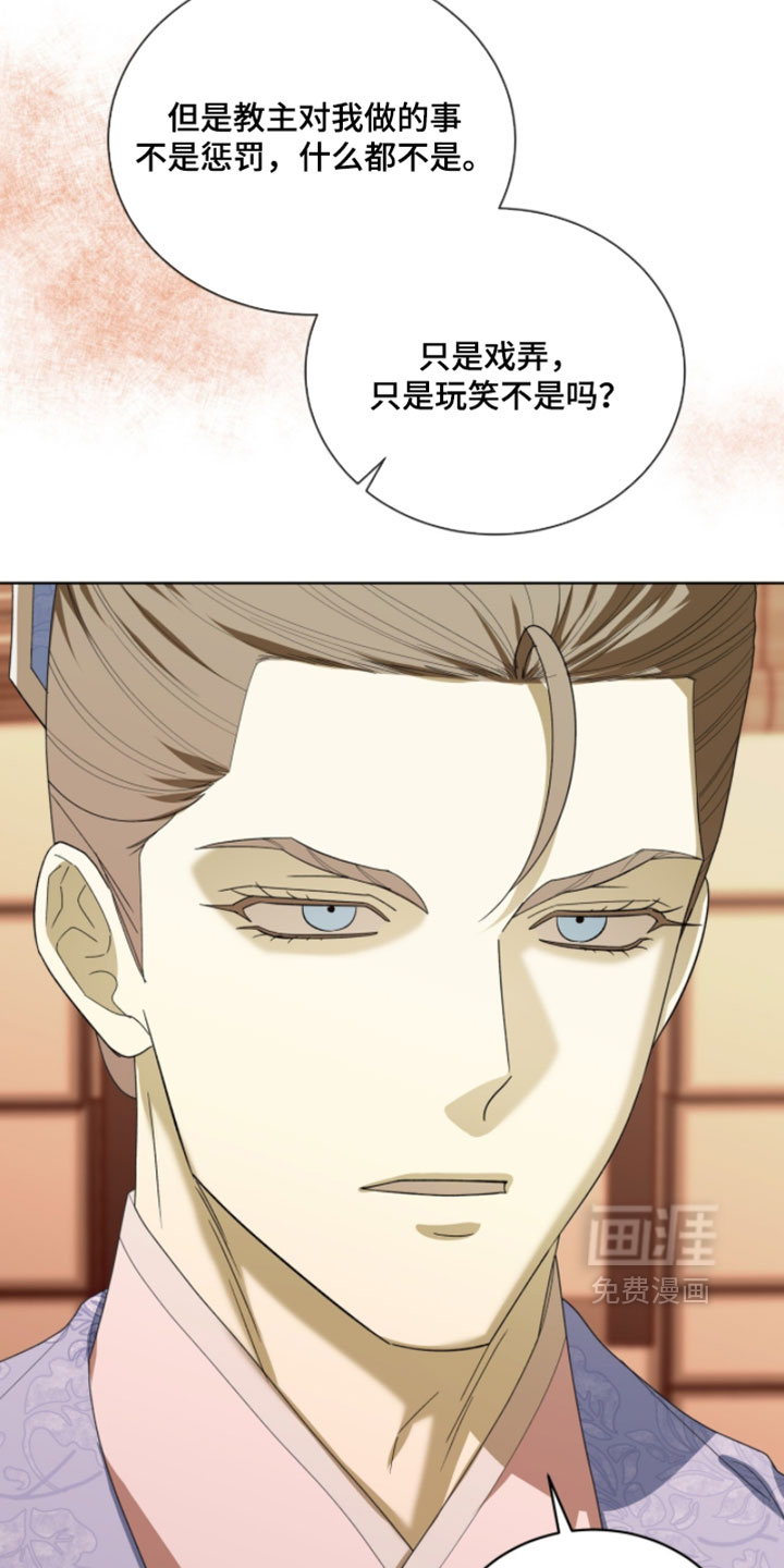 第146话16