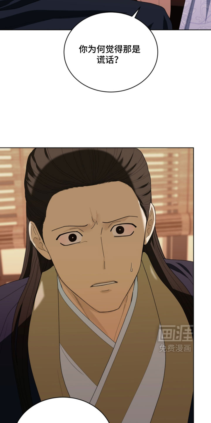 第146话24