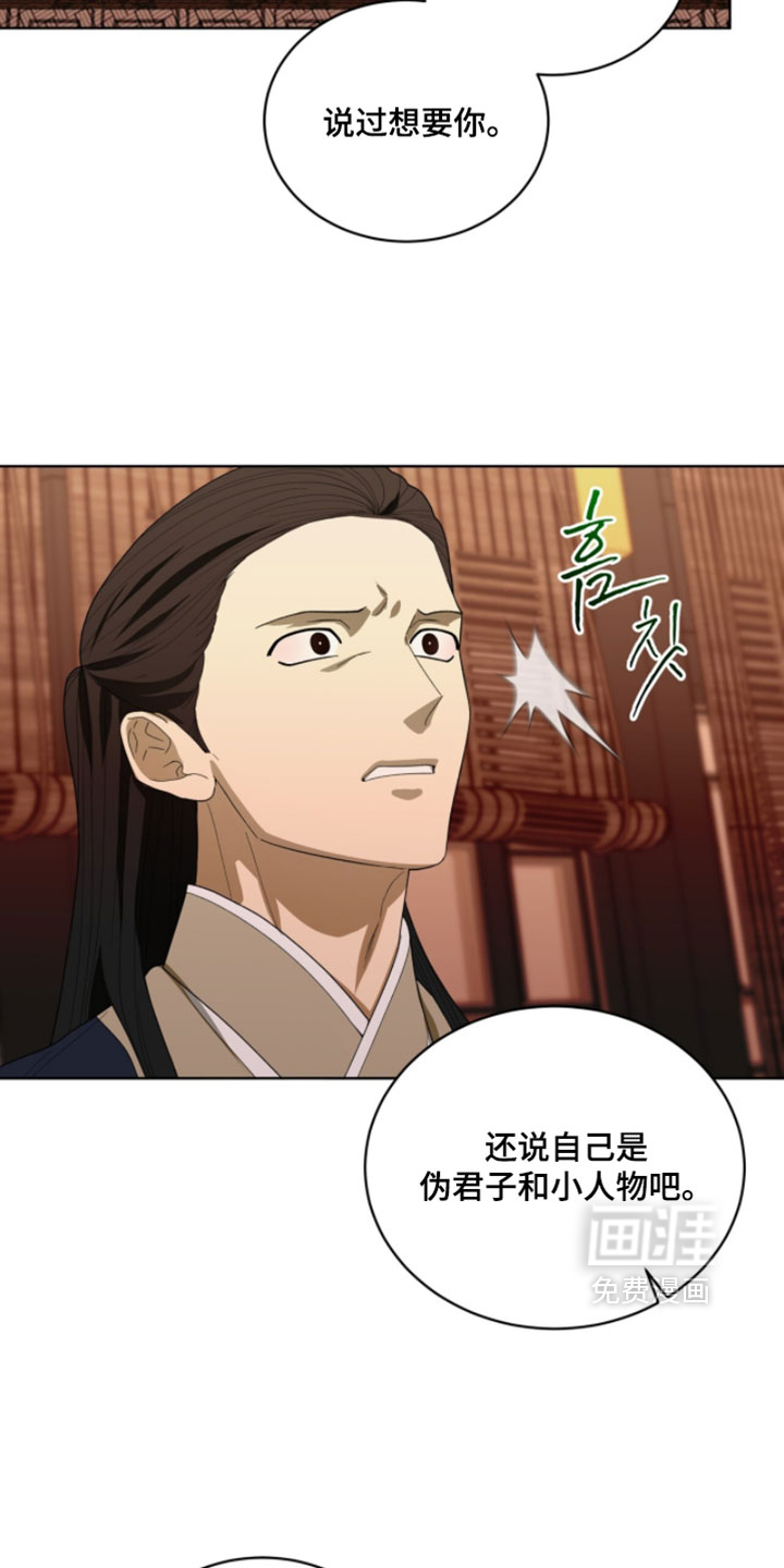 第146话22