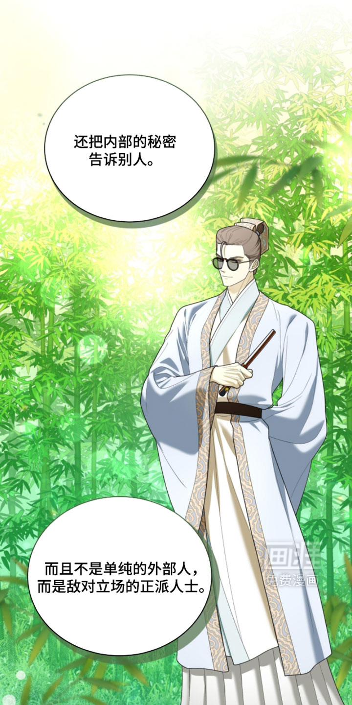 第146话8