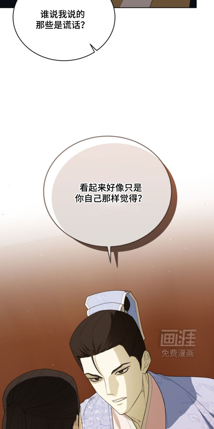 第146话25