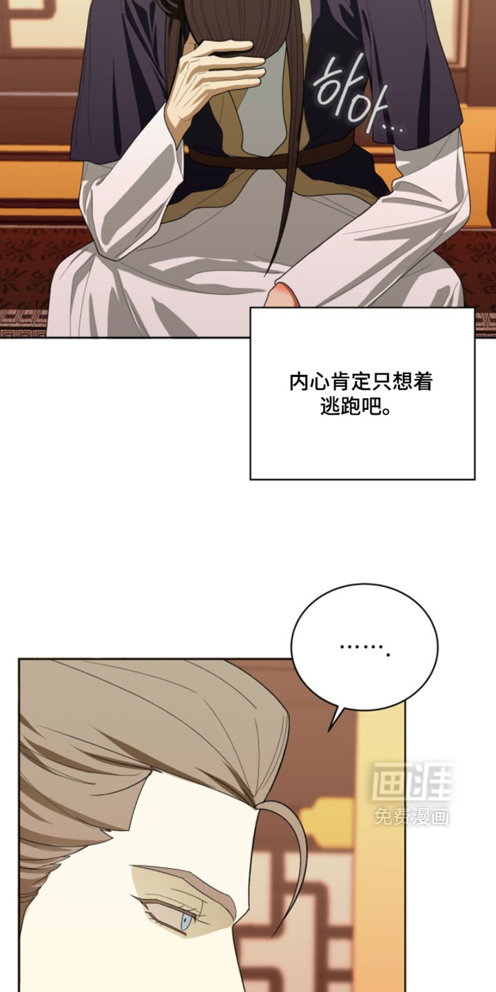第146话5