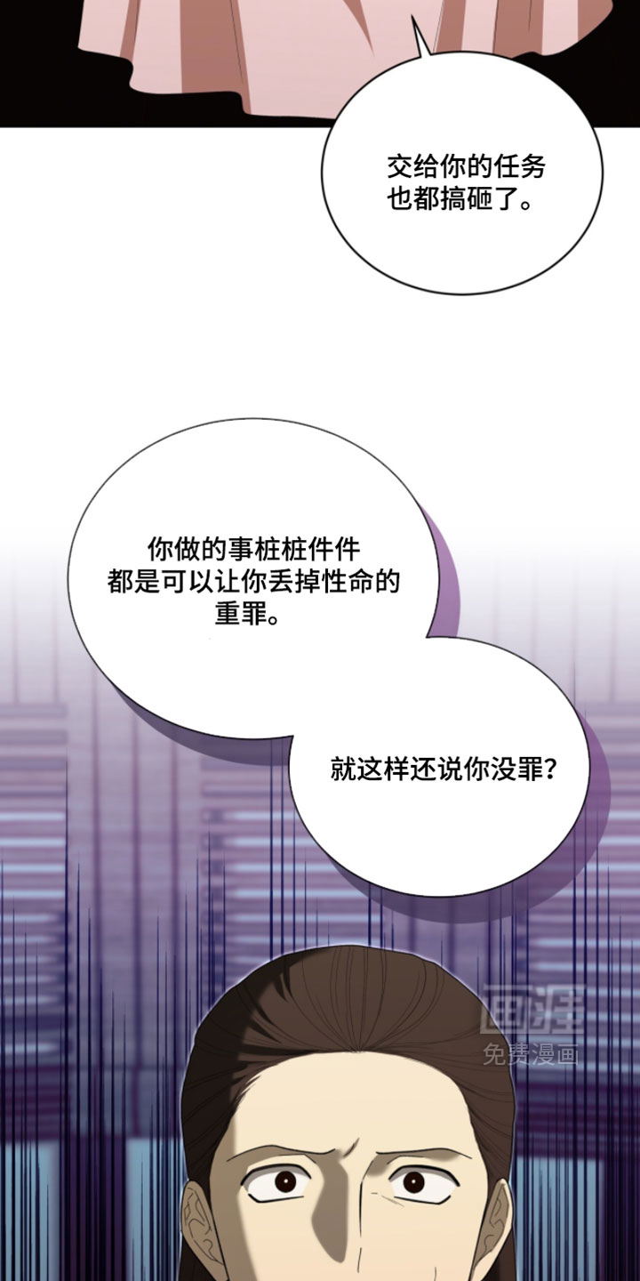 第146话10