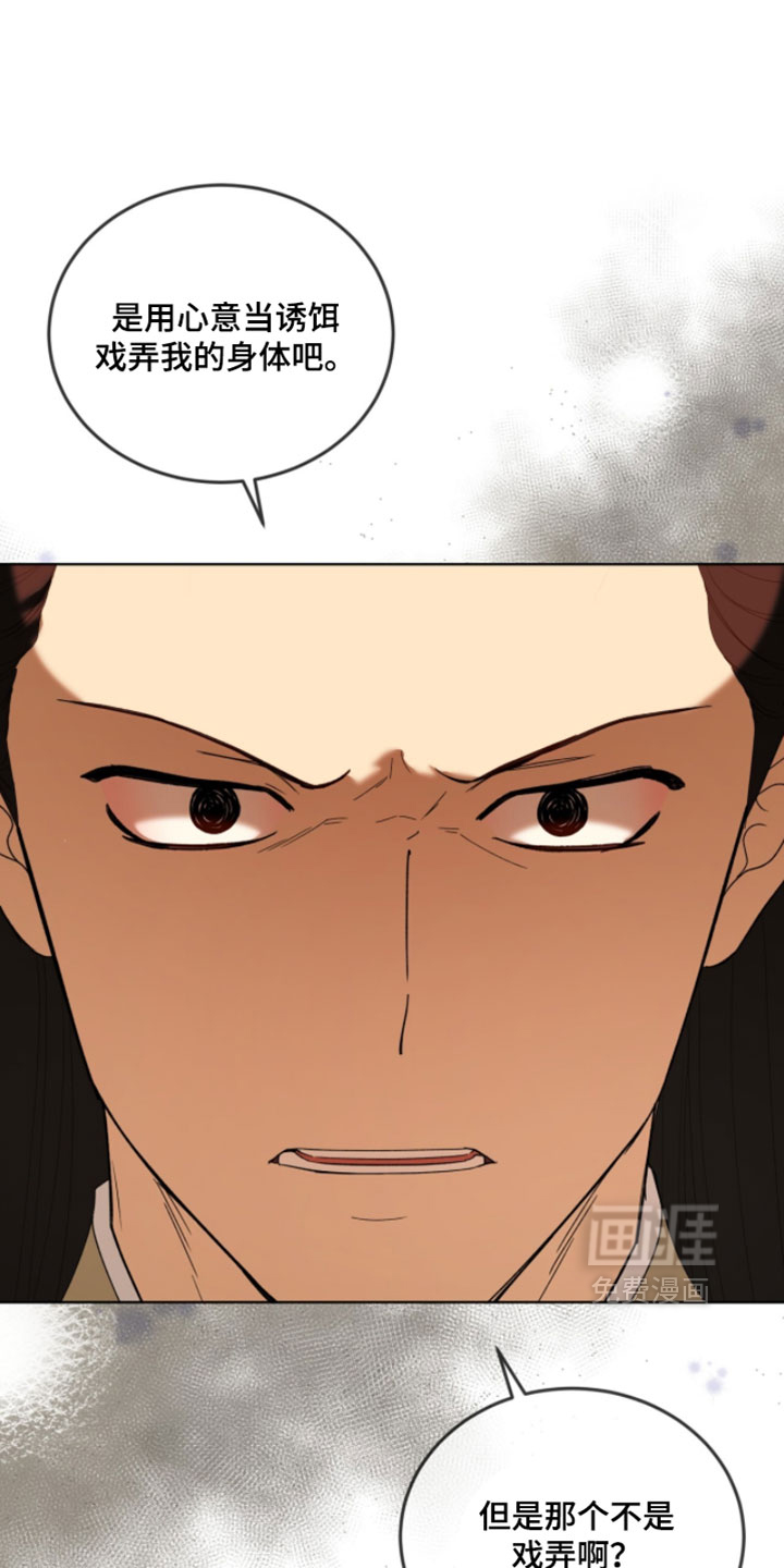 第146话20