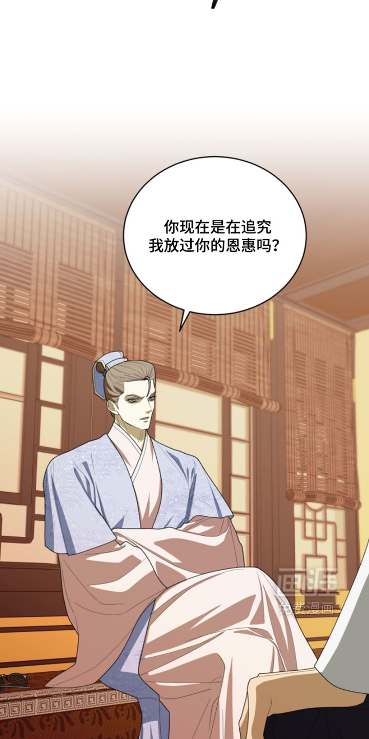 第146话14