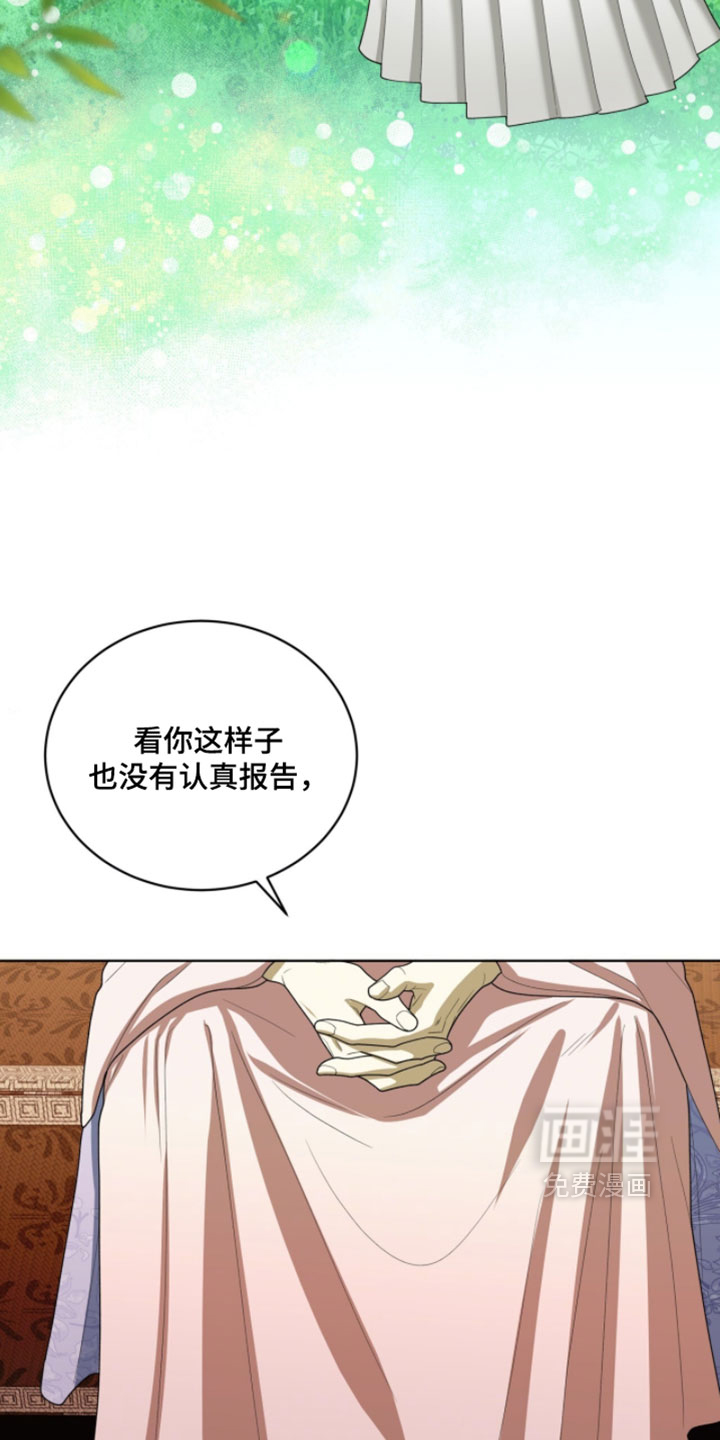 第146话9